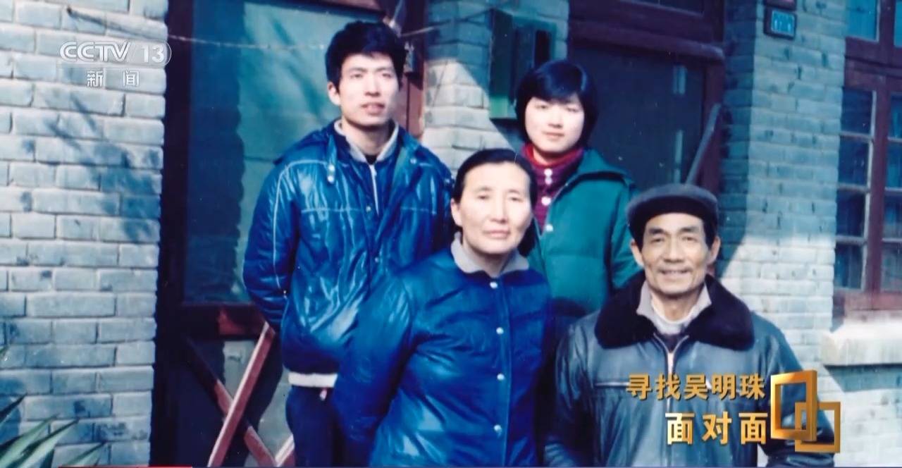 面对面丨中国人的吃瓜自由要感谢她<strong></p>
<p>币圈新手入门</strong>！吴明珠说她的一生就是结几个好瓜献给人民
