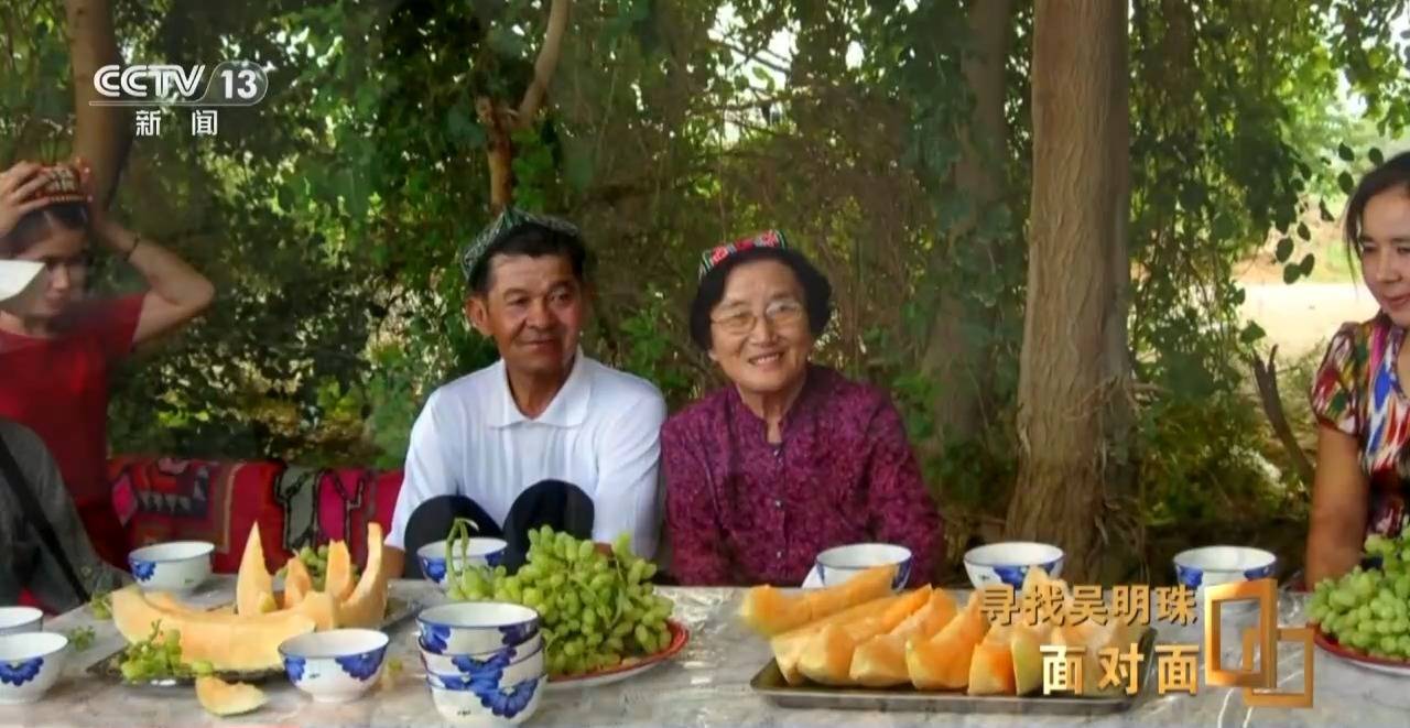 面对面丨中国人的吃瓜自由要感谢她<strong></p>
<p>币圈新手入门</strong>！吴明珠说她的一生就是结几个好瓜献给人民
