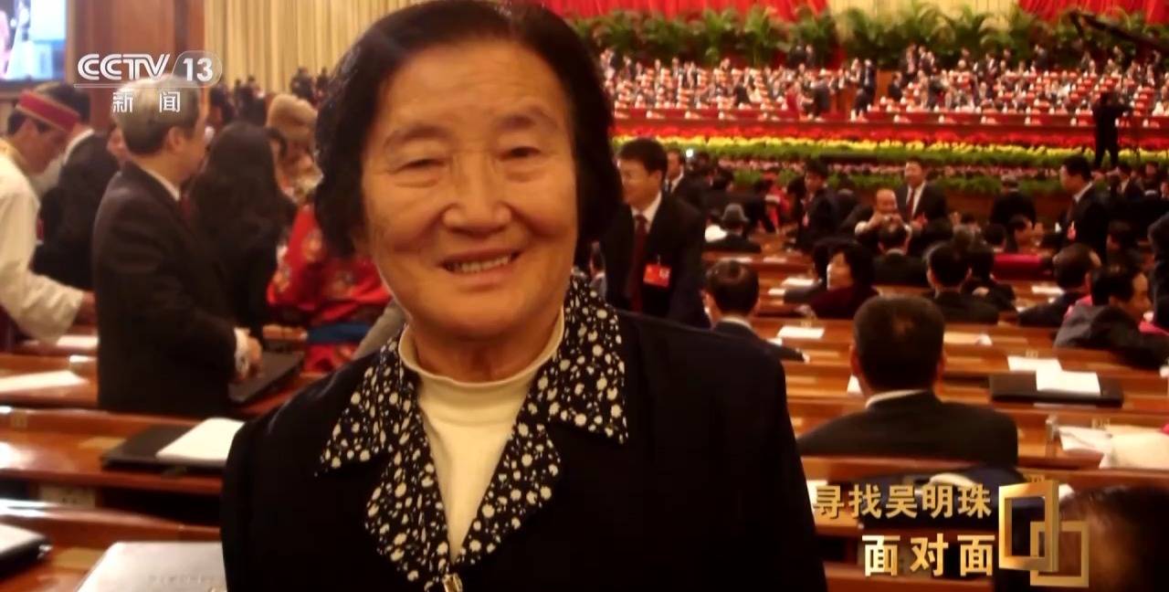 面对面丨中国人的吃瓜自由要感谢她<strong></p>
<p>币圈新手入门</strong>！吴明珠说她的一生就是结几个好瓜献给人民