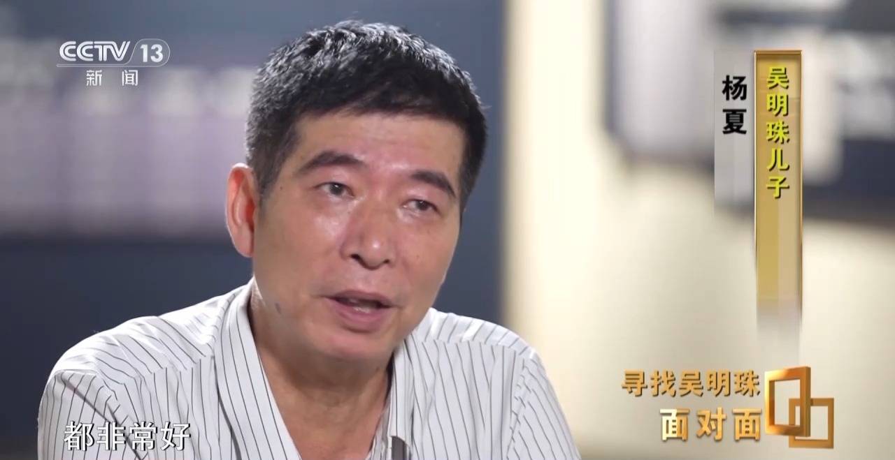 面对面丨中国人的吃瓜自由要感谢她<strong></p>
<p>币圈新手入门</strong>！吴明珠说她的一生就是结几个好瓜献给人民