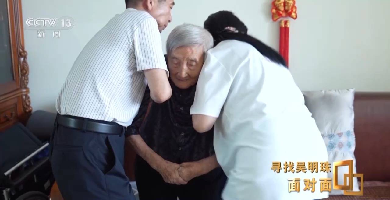 面对面丨中国人的吃瓜自由要感谢她<strong></p>
<p>币圈新手入门</strong>！吴明珠说她的一生就是结几个好瓜献给人民