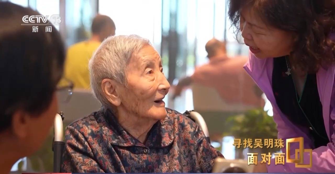 面对面丨中国人的吃瓜自由要感谢她<strong></p>
<p>币圈新手入门</strong>！吴明珠说她的一生就是结几个好瓜献给人民