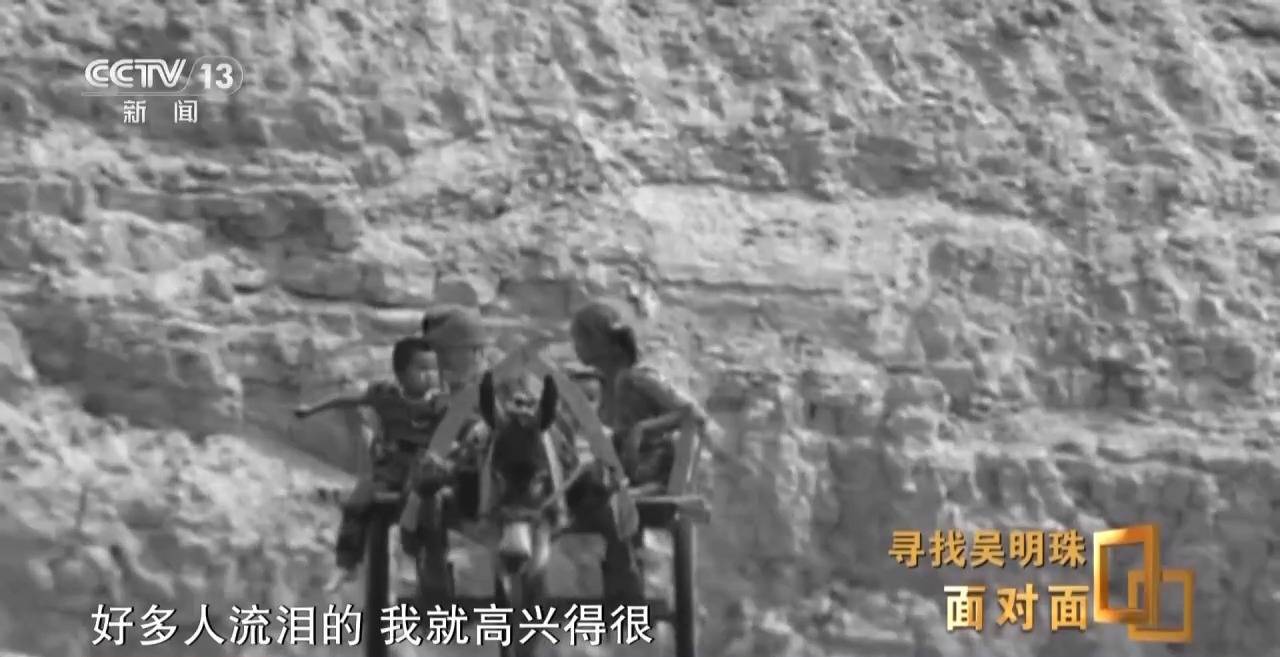 面对面丨中国人的吃瓜自由要感谢她<strong></p>
<p>币圈新手入门</strong>！吴明珠说她的一生就是结几个好瓜献给人民