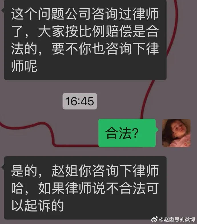杨幂15年前的博文火了：有本事就杀了我<strong></p>
<p>币圈新手入门</strong>，杀不死，就等着看我变得更强大吧