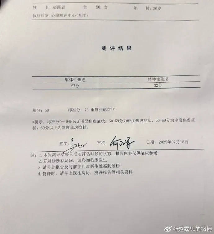 杨幂15年前的博文火了：有本事就杀了我<strong></p>
<p>币圈新手入门</strong>，杀不死，就等着看我变得更强大吧