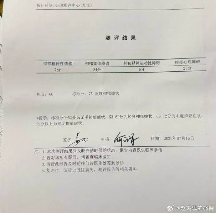 杨幂15年前的博文火了：有本事就杀了我<strong></p>
<p>币圈新手入门</strong>，杀不死，就等着看我变得更强大吧