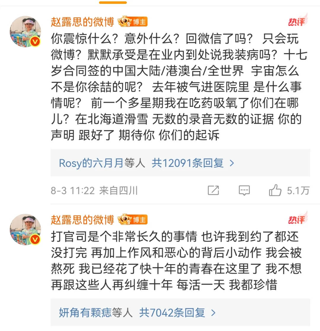 杨幂15年前的博文火了：有本事就杀了我<strong></p>
<p>币圈新手入门</strong>，杀不死，就等着看我变得更强大吧