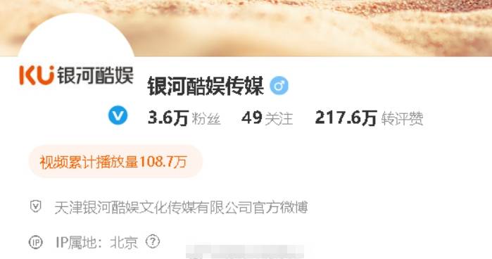 银河酷娱取关了赵露思社交账号<strong></p>
<p>币圈新手入门</strong>！赵露思已做好打官司准备