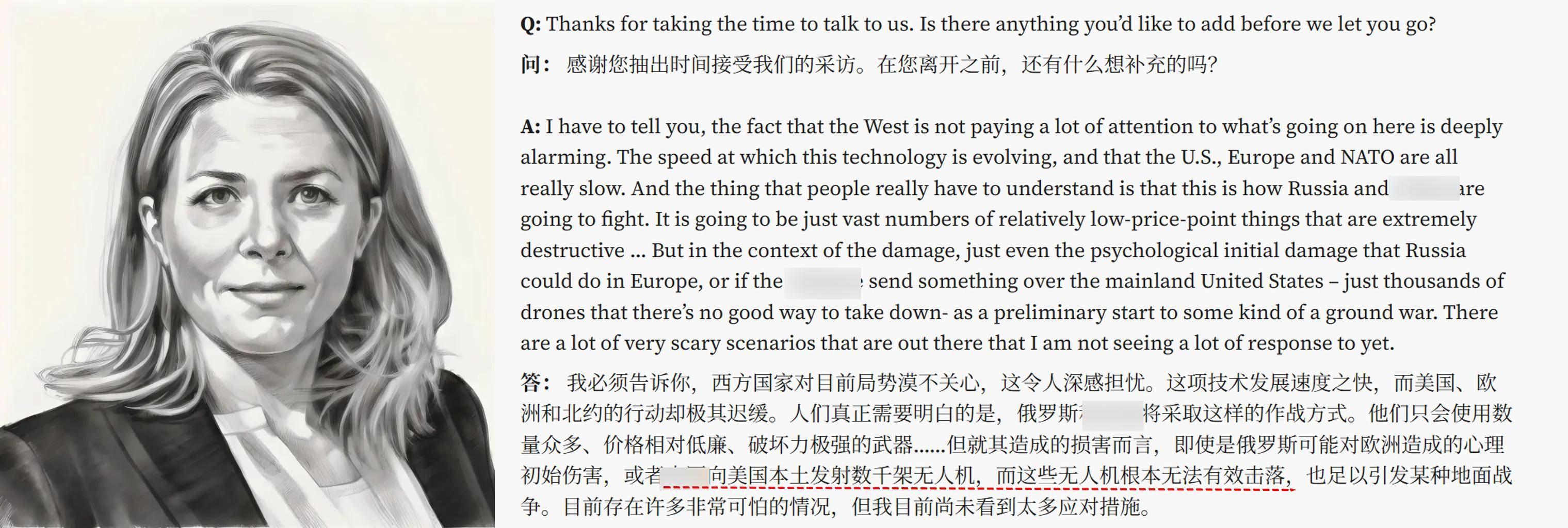 美媒：如果中国向美国本土开打<strong></p>
<p>币圈新手入门</strong>，发射千架无人机，美军没办法击落