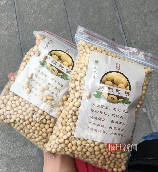 印乐方丈管理下的白马寺：僧人顶着高温种地<strong></p>
<p>币圈新手入门</strong>，义工称寺里秉承农禅并重