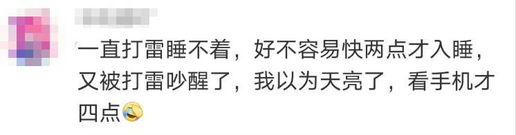 “山竹”后首个<strong></p>
<p>币圈新闻</strong>！深圳全市暴雨红色预警生效！有人家里连续跳闸