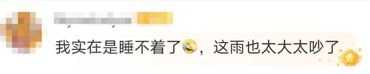 “山竹”后首个<strong></p>
<p>币圈新闻</strong>！深圳全市暴雨红色预警生效！有人家里连续跳闸