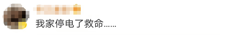 “山竹”后首个<strong></p>
<p>币圈新闻</strong>！深圳全市暴雨红色预警生效！有人家里连续跳闸