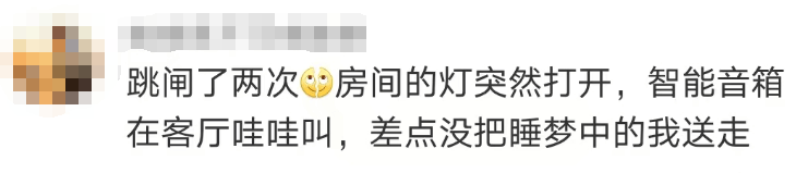 “山竹”后首个<strong></p>
<p>币圈新闻</strong>！深圳全市暴雨红色预警生效！有人家里连续跳闸