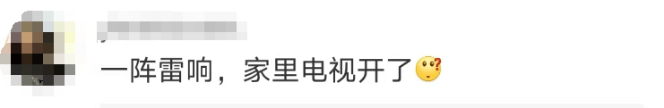 “山竹”后首个<strong></p>
<p>币圈新闻</strong>！深圳全市暴雨红色预警生效！有人家里连续跳闸