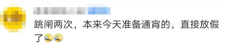 “山竹”后首个<strong></p>
<p>币圈新闻</strong>！深圳全市暴雨红色预警生效！有人家里连续跳闸