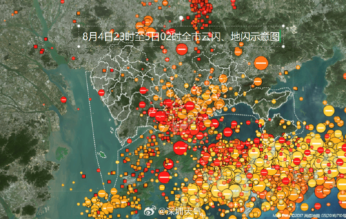 “山竹”后首个<strong></p>
<p>币圈新闻</strong>！深圳全市暴雨红色预警生效！有人家里连续跳闸