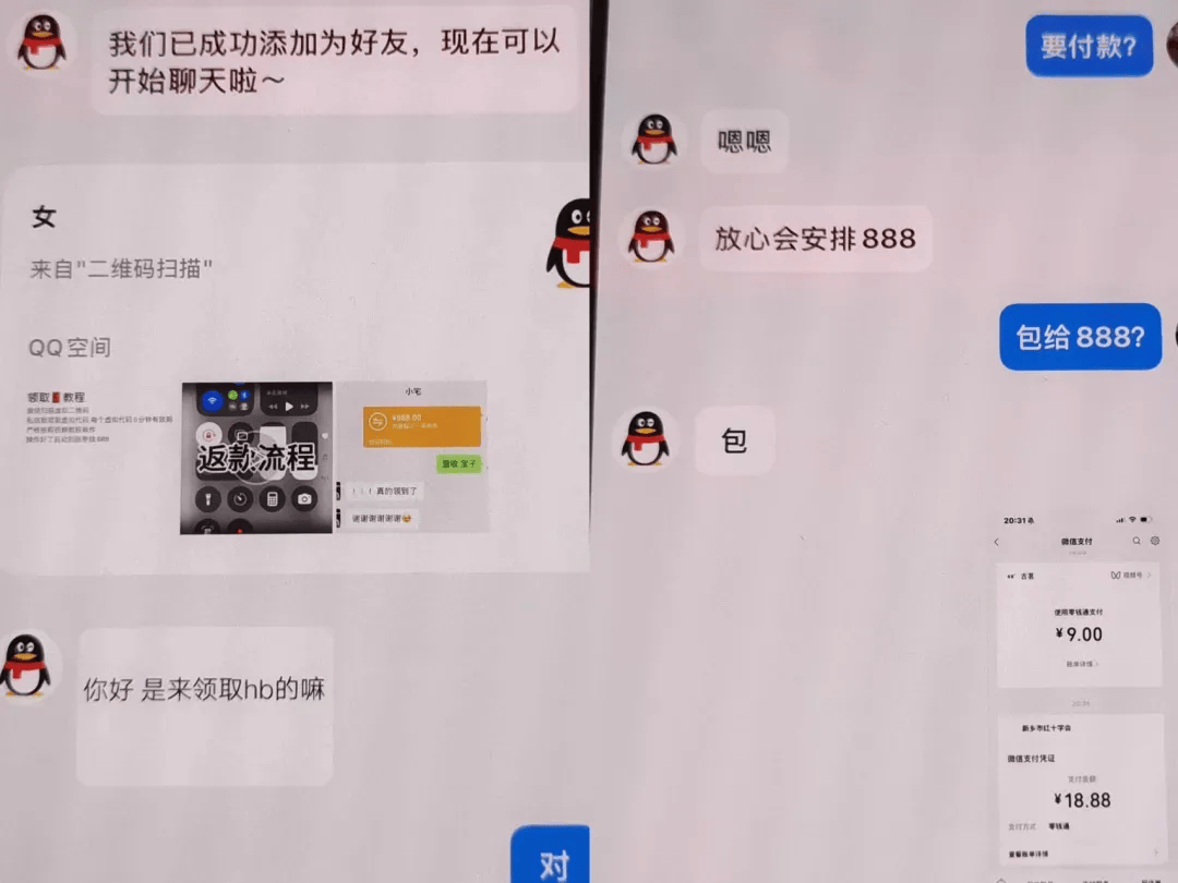 13岁妹妹打110“举报”姐姐<strong></p>
<p>币圈新闻</strong>！网友：这才是真姐妹