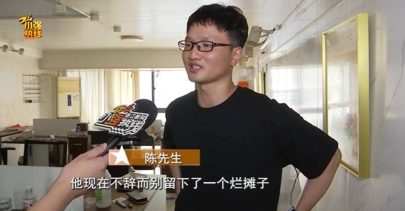 气炸了！杭州房东被拉黑<strong></p>
<p>币圈新闻</strong>，收房时惊呆：地上密密麻麻全都是…