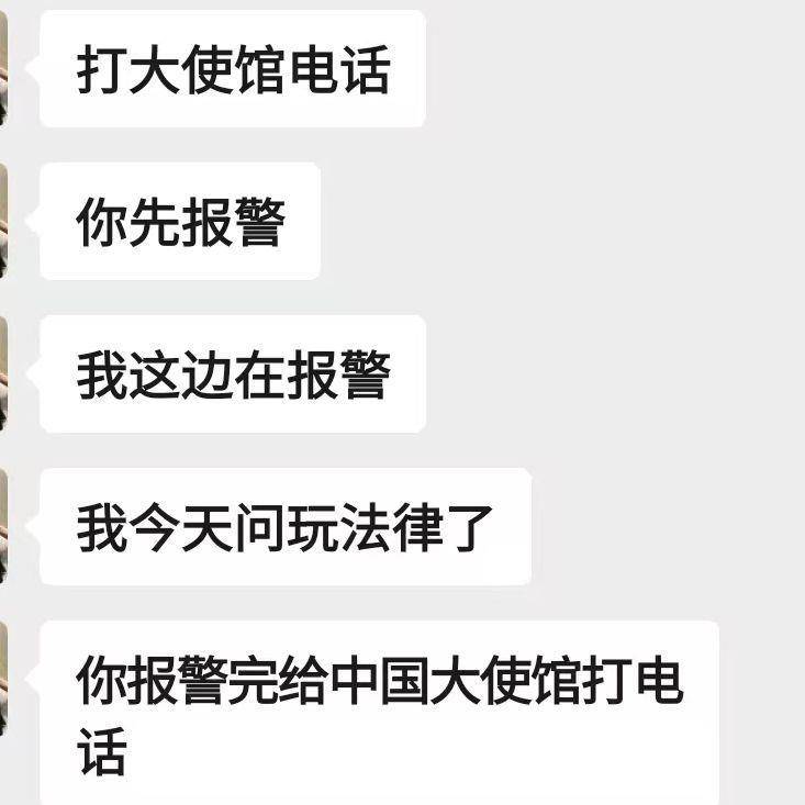 缅甸失联小伙被索要40万赎金后<strong></p>
<p>币圈新闻</strong>，知情人揭露“黑园区”：他们毫无信用，转钱就等于陷入无底洞