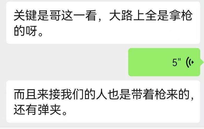 缅甸失联小伙被索要40万赎金后<strong></p>
<p>币圈新闻</strong>，知情人揭露“黑园区”：他们毫无信用，转钱就等于陷入无底洞