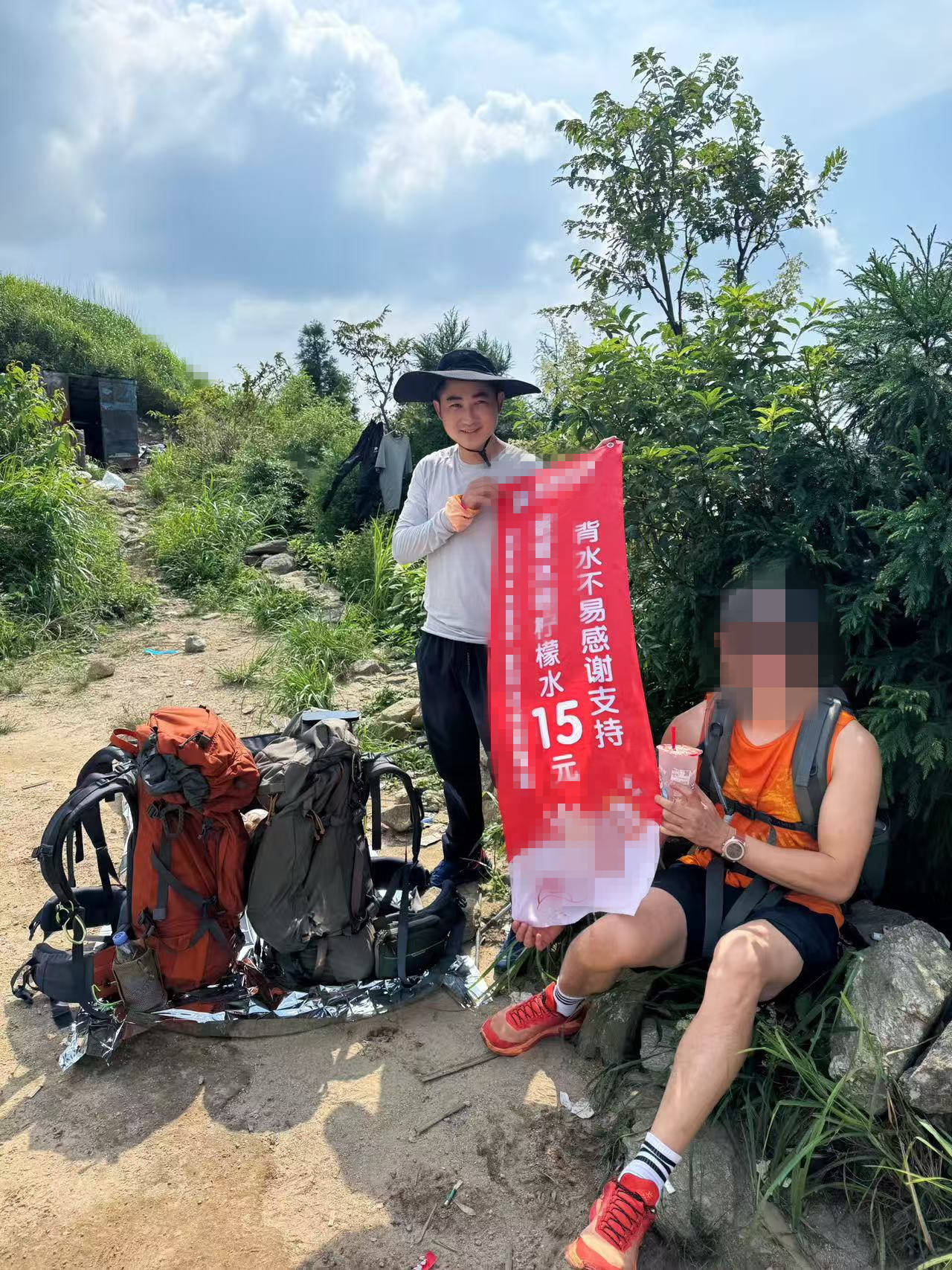 湖南一男子背40公斤蜜雪冰城上武功山售卖<strong></p>
<p>币圈新闻</strong>，当事人：收入不多纯体验，当负重训练