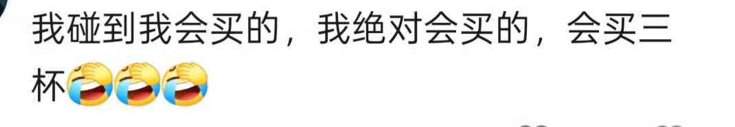 湖南一男子背40公斤蜜雪冰城上武功山售卖<strong></p>
<p>币圈新闻</strong>，当事人：收入不多纯体验，当负重训练