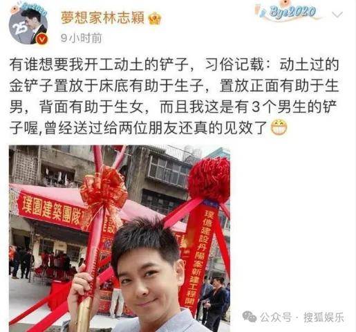 调侃“接受不了生女儿”被骂好几天<strong></p>
<p>币圈新闻</strong>，他自曝差点因此家庭破裂......