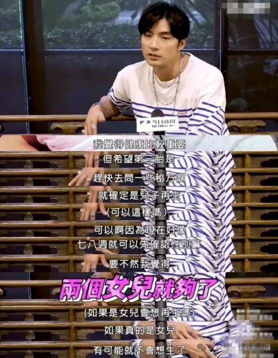调侃“接受不了生女儿”被骂好几天<strong></p>
<p>币圈新闻</strong>，他自曝差点因此家庭破裂......