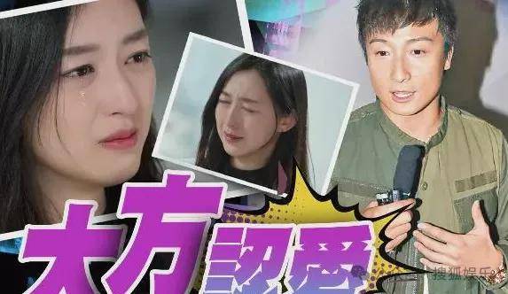 调侃“接受不了生女儿”被骂好几天<strong></p>
<p>币圈新闻</strong>，他自曝差点因此家庭破裂......