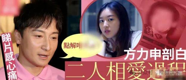 调侃“接受不了生女儿”被骂好几天<strong></p>
<p>币圈新闻</strong>，他自曝差点因此家庭破裂......