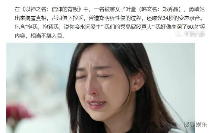 调侃“接受不了生女儿”被骂好几天<strong></p>
<p>币圈新闻</strong>，他自曝差点因此家庭破裂......