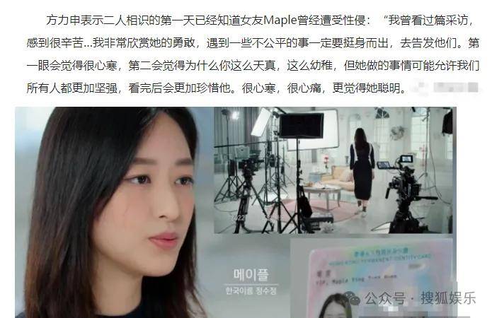 调侃“接受不了生女儿”被骂好几天<strong></p>
<p>币圈新闻</strong>，他自曝差点因此家庭破裂......