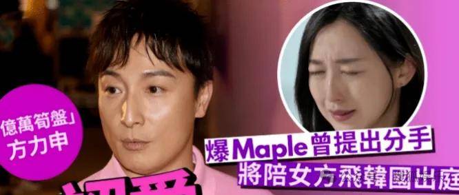调侃“接受不了生女儿”被骂好几天<strong></p>
<p>币圈新闻</strong>，他自曝差点因此家庭破裂......