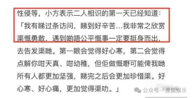 调侃“接受不了生女儿”被骂好几天<strong></p>
<p>币圈新闻</strong>，他自曝差点因此家庭破裂......