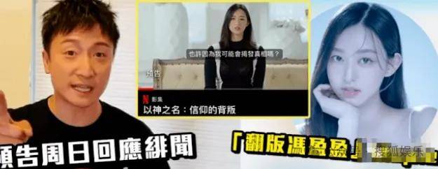调侃“接受不了生女儿”被骂好几天<strong></p>
<p>币圈新闻</strong>，他自曝差点因此家庭破裂......
