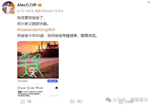 调侃“接受不了生女儿”被骂好几天<strong></p>
<p>币圈新闻</strong>，他自曝差点因此家庭破裂......