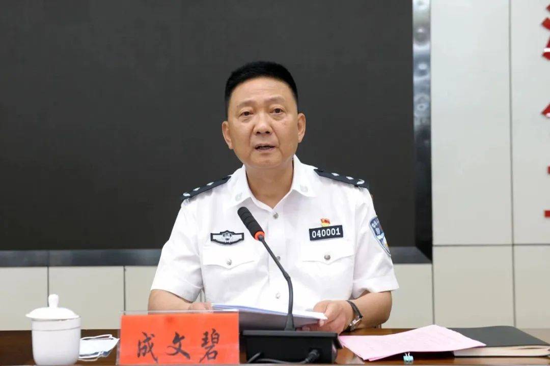 首次披露！成文碧<strong></p>
<p>币圈新闻</strong>，已被查