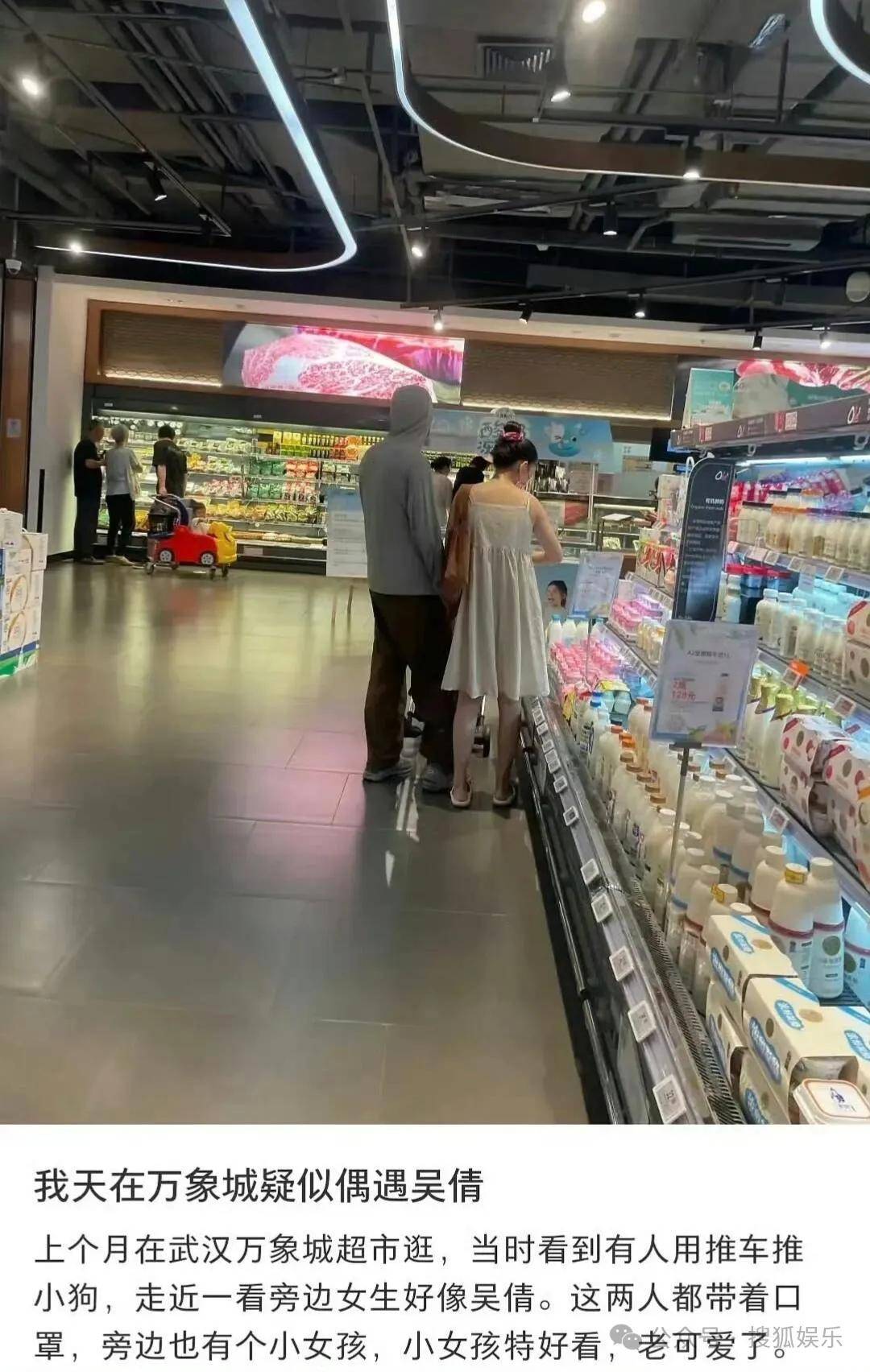 离婚三年又被拍到亲密逛超市<strong></p>
<p>币圈交易所排名</strong>，他俩这是纯带娃还是真复合了？