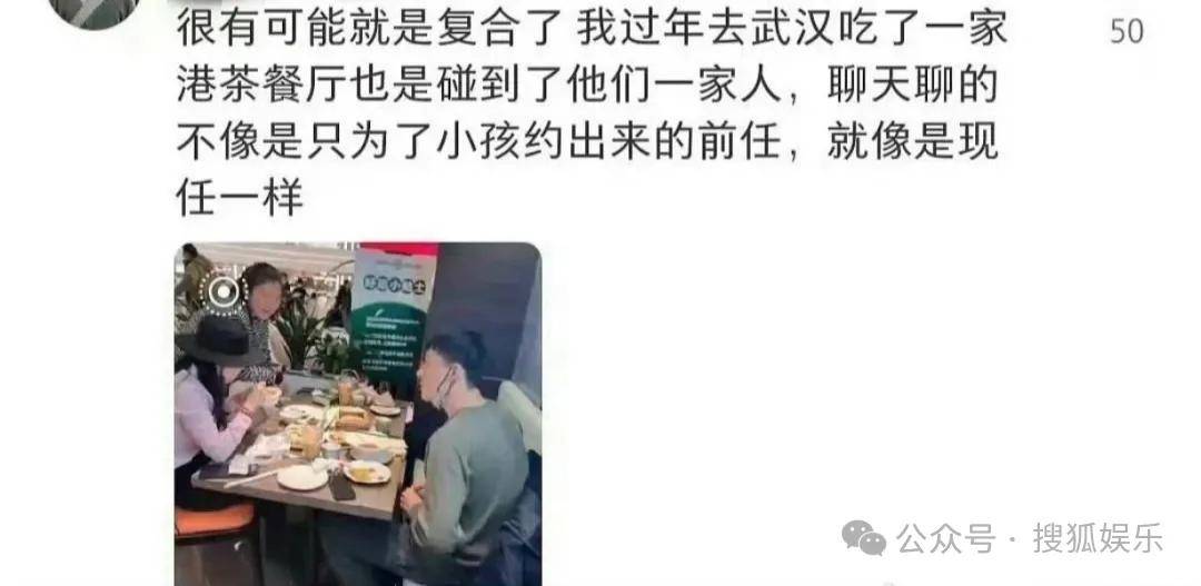 离婚三年又被拍到亲密逛超市<strong></p>
<p>币圈交易所排名</strong>，他俩这是纯带娃还是真复合了？