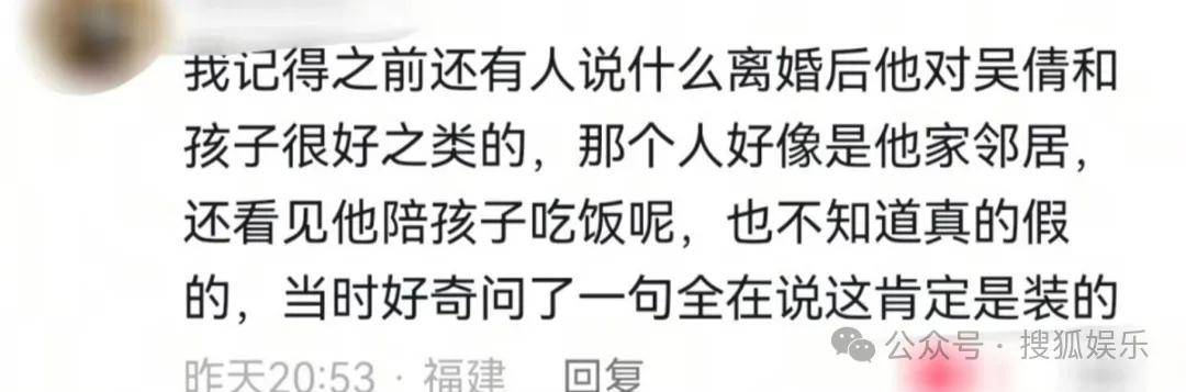离婚三年又被拍到亲密逛超市<strong></p>
<p>币圈交易所排名</strong>，他俩这是纯带娃还是真复合了？