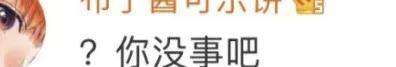 离婚三年又被拍到亲密逛超市<strong></p>
<p>币圈交易所排名</strong>，他俩这是纯带娃还是真复合了？
