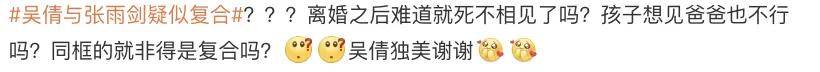 离婚三年又被拍到亲密逛超市<strong></p>
<p>币圈交易所排名</strong>，他俩这是纯带娃还是真复合了？