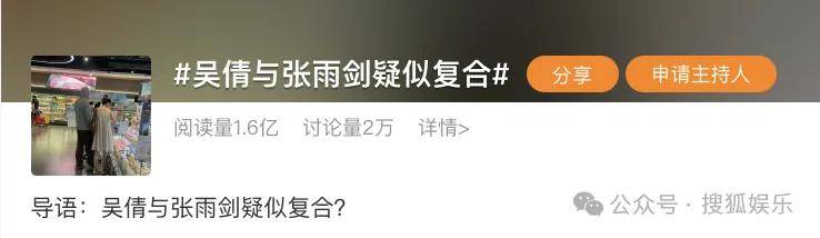 离婚三年又被拍到亲密逛超市<strong></p>
<p>币圈交易所排名</strong>，他俩这是纯带娃还是真复合了？