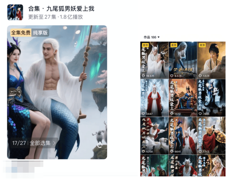 抽象的AI短剧火了<strong></p>
<p>币圈交易所排名</strong>，50块钱做3集月入50万？制作人称做一集只需2小时