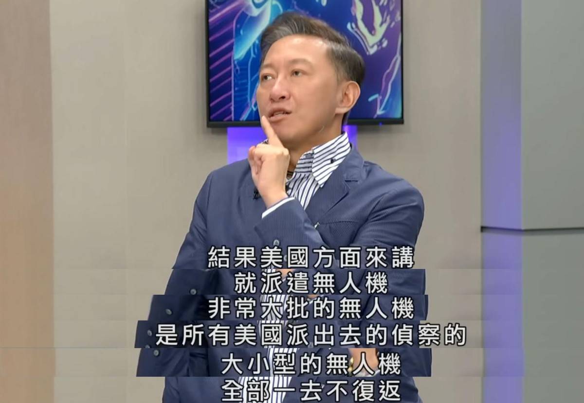 台名嘴：多架美军无人机袭击中国军舰<strong></p>
<p>币圈交易所排名</strong>，激烈对抗后全部坠落海中