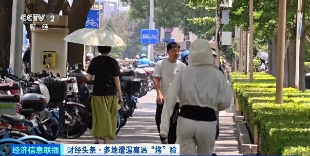 北京再迎“桑拿天”！游客热情不减<strong></p>
<p>币圈行情</strong>，高温下打卡依旧