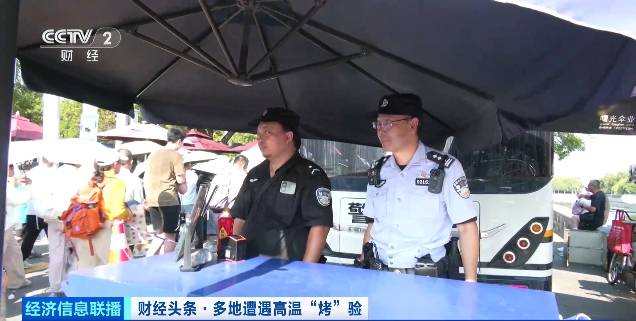 北京再迎“桑拿天”！游客热情不减<strong></p>
<p>币圈行情</strong>，高温下打卡依旧
