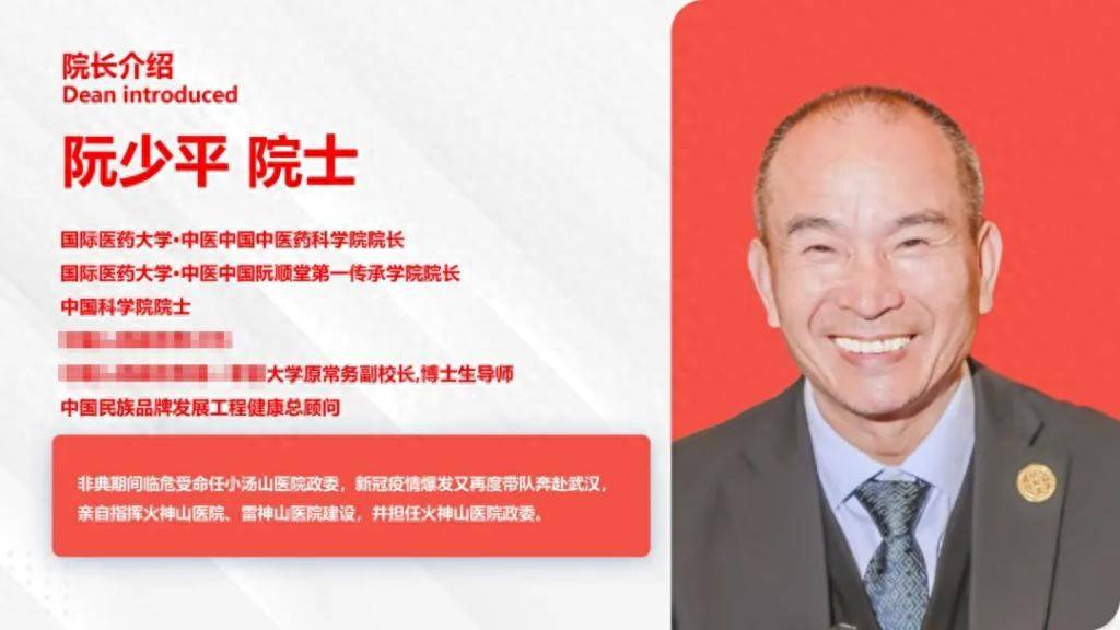 锐评｜连院士都敢假冒<strong></p>
<p>币圈行情</strong>，阮少平到底何方神圣？
