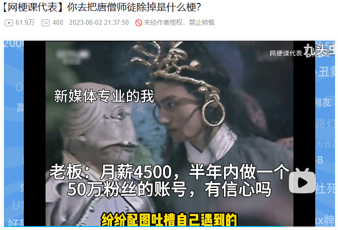 暑期档又一爆款？票房冲10亿的《浪浪山小妖怪》<strong></p>
<p>币圈行情</strong>，如何让当代普通青年“破防”